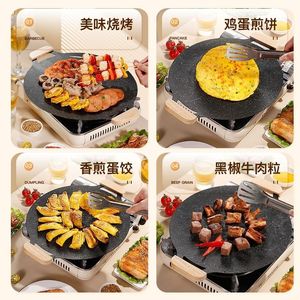 Poêle à griller Xinrong Maifan Stone, ronde, antiadhésive, multifonctionnelle, pour barbecue, friture, teppanyaki, camping en plein air - Product Image 1