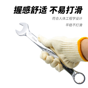 Dual Purpose Wrench 30mm Metric Open End <b>Box</b> CrV Steel Industrial Grade Automotive Hardware Tool - Product Image 5