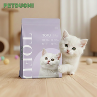 Arena para Gatos de Tofu de Lavanda, Libre de Polvo, Desechable por el Inodoro, Aglutinación Rápida, Arena para Gatos Natural a Base de Plantas, Proveedor OEM