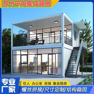 Casa Contenedor Moderna de Diseño Rectangular para Uso Comercial - Product Image 5