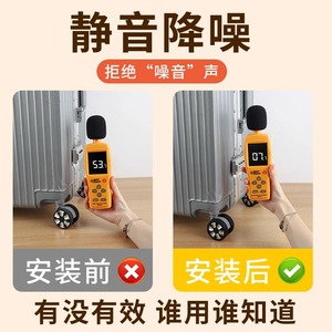 Housse de protection épaisse en caoutchouc pour roulettes de bagages, accessoire en PVC silencieux et résistant à l'usure pour valise à roulettes - Product Image 4