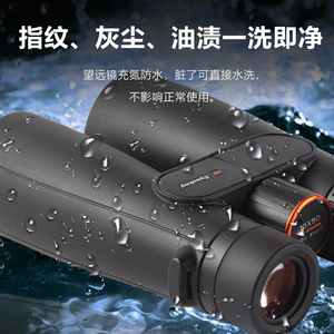 Eski Sport Series Ed Binoculars 10x50 Multi Coating Rubber Night Vision Outdoor Observation - Product Image 1