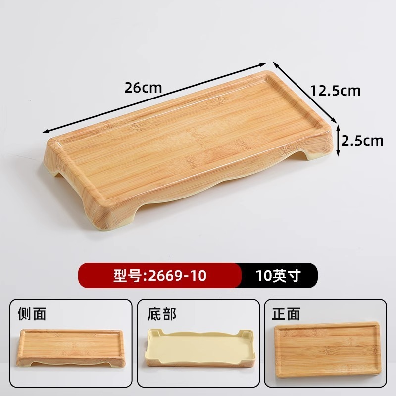 2669-10 Imitation de grain de bois [moyen 10 pouces] sensation haut de gamme