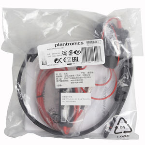 หูฟัง POLY <span class=keywords><strong>Plantronics</strong></span> รุ่น Blackwire C3210 แบบ USB-A, หูฟังแบบครอบหูชนิดโมโน, แบบมีสาย รหัสสินค้า: 209744-101 ซีรีส์ C3200 - Product Image 5