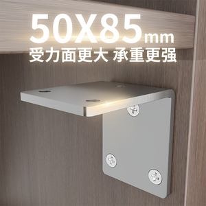 Support d'angle en acier inoxydable Bavat, épaisseur 2 mm, 90 degrés, connecteur de support d'étagère à angle droit - Product Image 5
