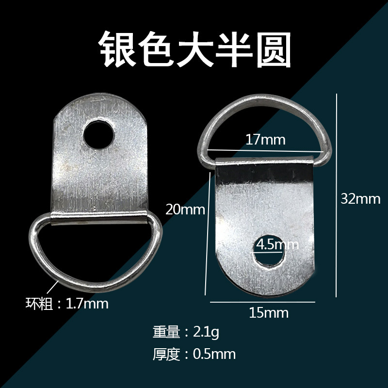 Large silver semi-circular coin [fifty with screws]