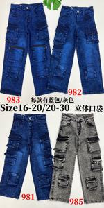 5,85 Dollar Modell YQ010 Größe 4-12 Jahre Blau-Graue Mädchen Gerade Cargo-Jeans mit Hoher Taille und Weitem Bein, Schneller Versand - Product Image 6
