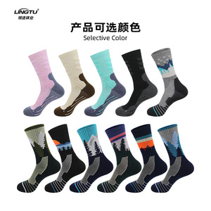 Lingtu Hiking <b>Socks</b> Merino Wool Mid-Calf Antibacterial Breathable Cushioning Outdoor Sports <b>Socks</b> - Product Image 1
