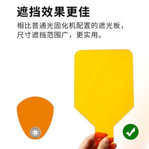 Protector Ocular Naranja para Luz Dental, Protección UV para Máquinas de Curado, Uso Médico - Product Image 4