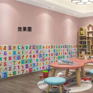 Self Adhesive Thickened Wall Stickers Rectangle Strip 3D Cartoon Educational Spaces Back To School Multi Piece Package XPE Foam - Product Image 1