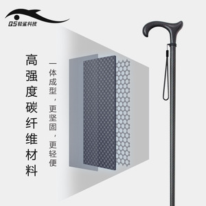Bâton de marche ultraléger en fibre de carbone LightShark, antidérapant, pour personnes âgées, randonnée, activités de plein air, alpinisme - Product Image 3