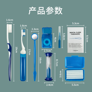 Kit de cuidado dental (8 piezas): cepillo de dientes, hilo dental, cepillo interdental, espejo dental. - Product Image 3