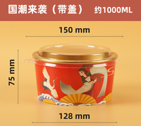 Bol en papier kraft pour soupe et salade à emporter avec logo personnalisé et feuille d'aluminium