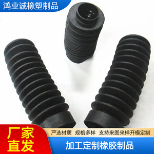 ฝาครอบกันฝุ่นยาง 9996 ผลิตตามสั่งสำหรับชิ้นส่วนแผ่นป้องกัน 265 - Product Image 3