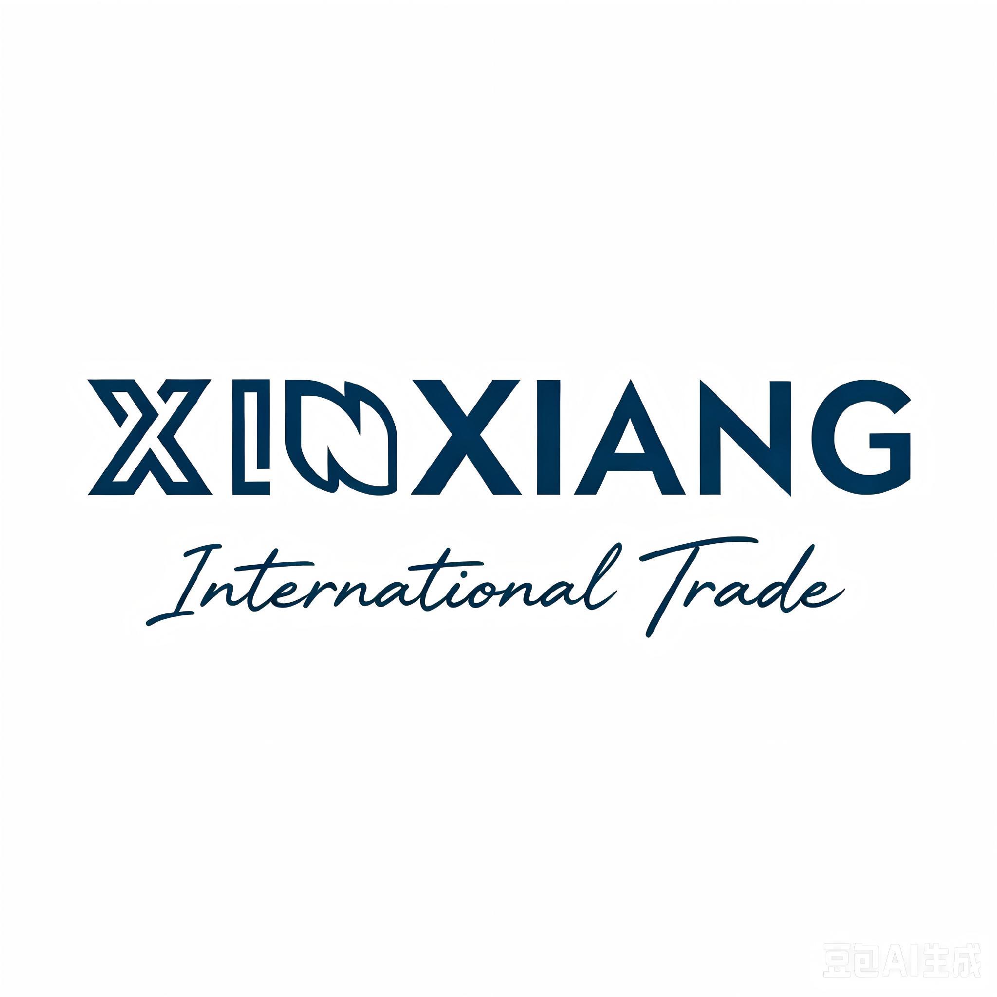Cangzhou Xinxiang International Trade Co., Ltd. logo
