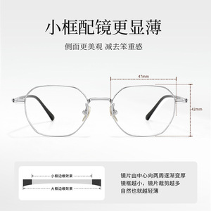 Monture de lunettes carrée en titane pur pour femme 28012, monture étroite argentée, pour verres de haute correction (myopie), origine Danyang - Product Image 3