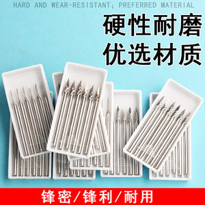 Couteau à sculpter hérisson, coupe baguette conique, acier 0,5-2,3 mm, pour micro-sculpture, gravure de bijoux, outils de bricolage - Product Image 4