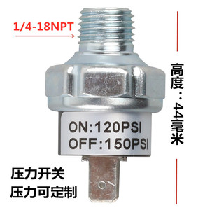 Pressostat 1/4NPT 200Psi SPST pour compresseur d'air électrique 16A IP54 - Product Image 3