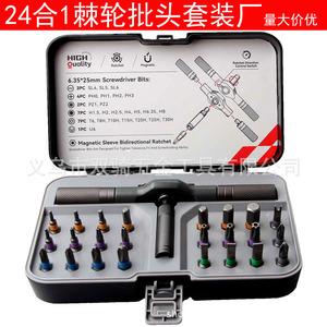 High Quality 32 In 1 Ratchet <b>Screwdriver</b> <b>Set</b> 6.35x25mm Magnetic <b>Bits</b> For Home Repair Tools - Product Image 3