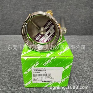 วาล์วขยาย Saginomiya รุ่น ATX 71160DUS R404a 18.2 ตัน สำหรับเครื่องทำความเย็นอุตสาหกรรม - Product Image 5