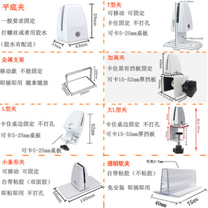 New Jiateng Office Desk Partition Modular Plastic Desk Mount <b>Divider</b> For Office Workstation Privacy <b>Screen</b> Up To 4 Panels - Product Image 4