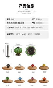 มือจับตู้ลายการ์ตูนรูปฟักทองหลากสีสัน มือจับตู้อเนกประสงค์สำหรับตู้ข้างเตียงและตู้ประตู - Product Image 4