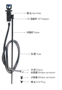 สปริงเกลอร์พลาสติกคุณภาพสูงแบบสวิงขนาดเล็กสำหรับการชลประทานในสวน - Product Image 4