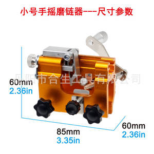 Affûteuse à chaîne manuelle Mr Drill 60 mm x 100 mm pour outil d'affûtage de chaîne de tronçonneuse diamantée - Product Image 4