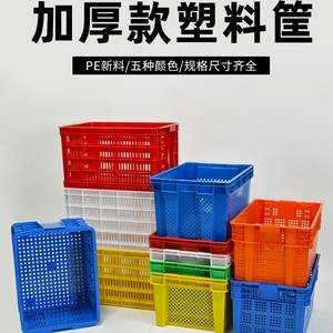 Caja de plástico Shengxiang Plastics 410x312x245mm rectangular hueca para almacenamiento y transporte de frutas y verduras - Product Image 2