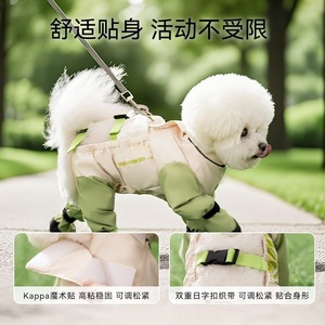 Fresh Green Full Coverage <b>Dog</b> Pants <b>Waterproof</b> Stain Resistant Outdoor Use Teddy <b>Dogs</b> Four Seasons Polyester Coats <b>Jackets</b> - Product Image 3