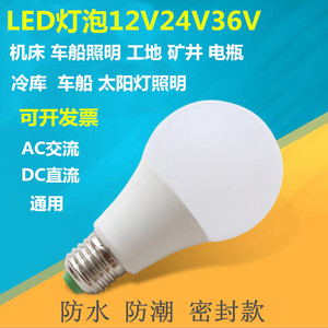 หลอดไฟ LED ขั้วเกลียว E27 12V 24V 36V AC DC แรงดันต่ำ กันน้ำ สำหรับไซต์ก่อสร้าง ห้องเย็น เครื่องมือช่าง ไฟทำงาน - Product Image 4