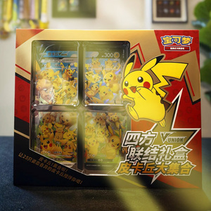 Caja de Regalo Coleccionable de Cartas Pokémon Originales Selladas al por Mayor, Pikachu V-UNION Four-Way <span class=keywords><strong>Link</strong></span> 151, Edición Promocional Genuina - Product Image 1