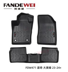 Tapis de sol de voiture durables en TPV, design à bords profonds, faciles à nettoyer, compatibles avec Dodge Hornet 2023-2024+ - Product Image 1