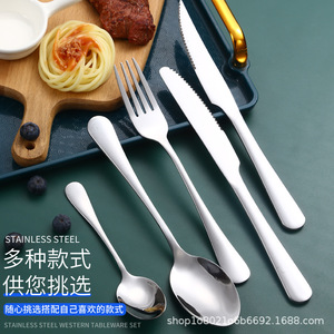 Stainless Steel Western Cutlery <b>Set</b> <b>Knife</b> <b>Fork</b> <b>Spoon</b> Solid Color Catering Flatware 1-20 Pcs - Product Image 1