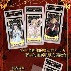 การ์ดอะคริลิคเวทมนตร์ซากุระ คัลเจอร์การ์ดแคปเตอร์ ฮุ่ยจวน ซีรีส์ 2 ดรีม อินทู เพนท์ติ้ง สไตล์แฟนคลับ กล่องสุ่มการ์ดสร้างสรรค์ - Product Image 5