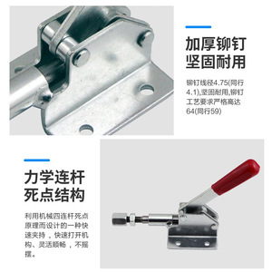 Toggle <b>Clamp</b> 302D 138mm Metric Carbon Steel Quick Release Clamping Tooling Fixture - Product Image 4