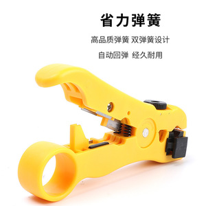 Dr. Giant <b>Wire</b> <b>Stripper</b> 22 Awg Plastic Handle Ergonomic Design For Network Telephone Coaxial Cable Stripping - Product Image 2