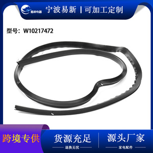 Joint d'étanchéité en silicone pour porte de four W10217472, pièce de rechange durable pour appareil de cuisine - Product Image 5