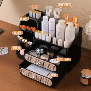 Vintage Cosmetic Storage Box With <b>Drawers</b> And Partitions For <b>Makeup</b> Organizers Desktop Use - Product Image 1