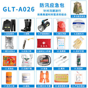 Kit de survie d'urgence pour la maison de 38 pièces, ensemble combiné de contrôle des inondations et de secours en cas de catastrophe pour les situations d'urgence - Product Image 4