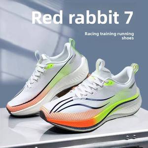 Chitu 7 Pro, zapatos de entrenamiento deportivo de velocidad para hombres, nueva placa ultraligera de carbono, amortiguador profesional, malla absorbente para caminar - Product Image 3