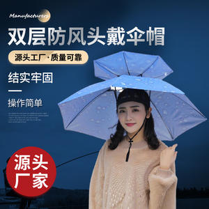 Chapeau parapluie double couche coupe-vent 77 cm, résistant aux UV, pour l'extérieur, protection solaire, idéal pour les voyages, la pêche, ou comme cadeau publicitaire - Product Image 3