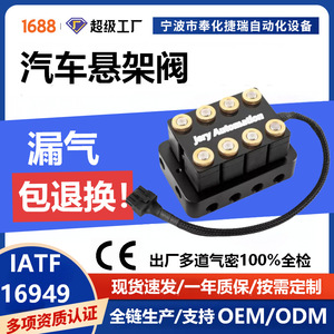 Vanne de distribution pneumatique Jery Automation, taille de port 1/4 po, commande électromagnétique pour systèmes de suspension pneumatique - Product Image 4