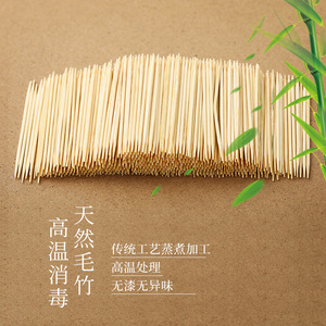 Palillos de bambú de Zhejiang, 80-100 piezas por paquete, desechables, para uso doméstico, en hoteles y restaurantes. - Product Image 4