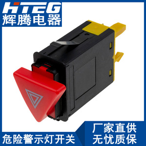 Interruptor de Luces de Emergencia HTEG 1U0953235E para Vehículos Skoda, Palanca Roja, Cuerpo Negro - Product Image 1