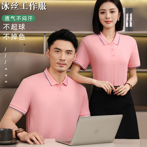 เสื้อโปโลผ้าไอซ์ซิลค์ แขนสั้น ระบายอากาศ ซับเหงื่อ สำหรับฤดูร้อน ปี 2025 รับสกรีนโลโก้ตามแบบ - Product Image 4