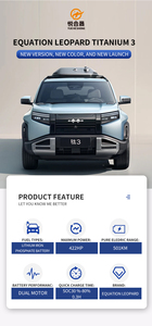 Voiture d'occasion Titanium 3 2025 501KM Propulsion arrière Édition Pro Très rentable Différentes gammes de prix Magasin officiellement agréé - Product Image 2