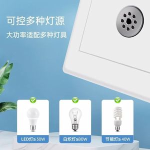 Interruptor con sensor de sonido y luz modelo 86, interruptor inteligente para escaleras y pasillos, luz LED de panel de dos cables de 220 V - Product Image 5