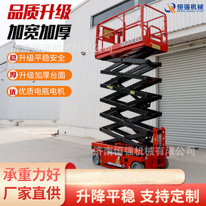 Plataforma Elevadora de Tijera Autopropulsada Gtjz12 de 12 m, Equipo Eléctrico para Mantenimiento Industrial - Product Image 2