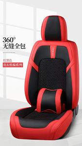 Funda de Asiento de Coche de Cuero de Seda de Hielo <span class=keywords><strong>PIGA</strong></span> de 20 Pulgadas, Duradera, Impermeable, con Logotipo Personalizado, Protección para Todas las Estaciones para Vehículos Delanteros - Product Image 2